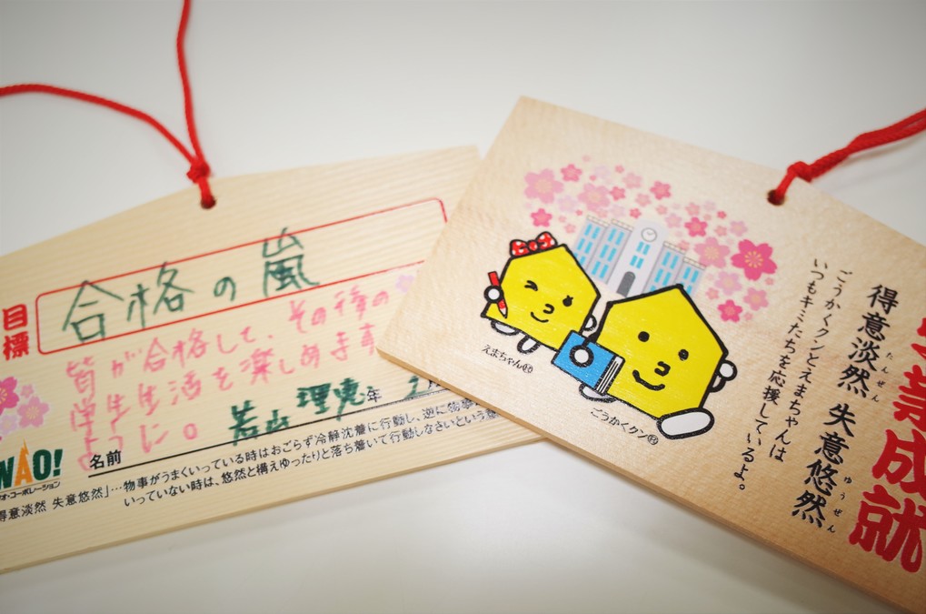 第一志望合格率90%超えです!