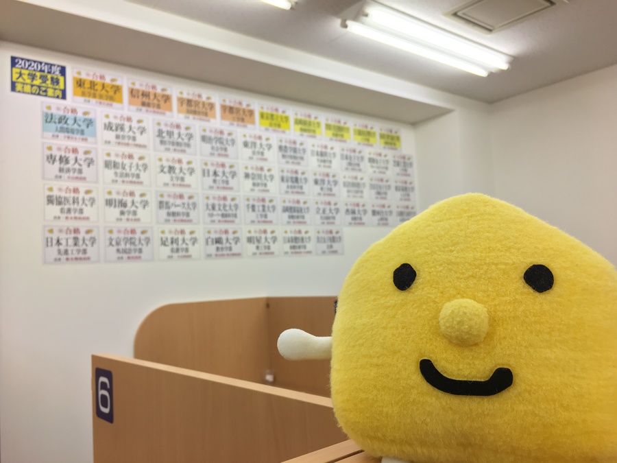 入試に向けてもうひと頑張りです!