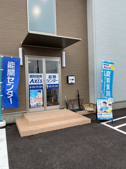夏期講習特典多数で受付中です。
