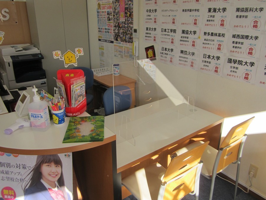 1学期は形作りです!