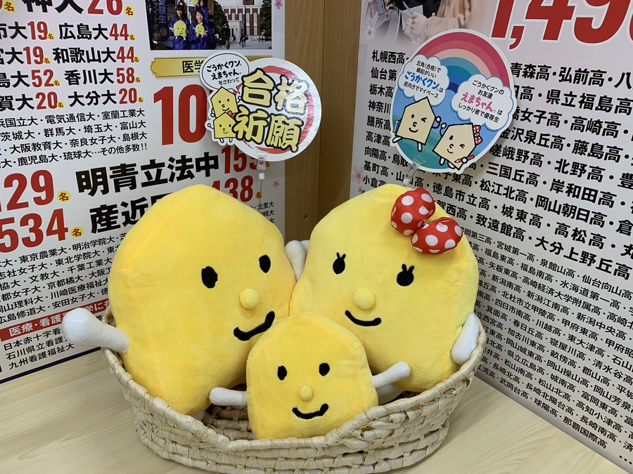 新年度 Axis新座志木校はパワーアップします!