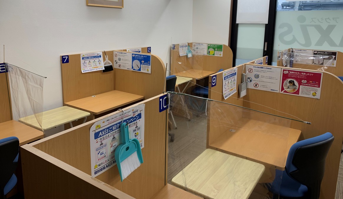 【新座志木校】授業再開に伴う感染防止対策について