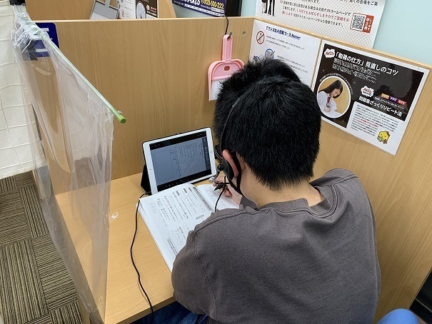 AI個別AxisPlus始動!