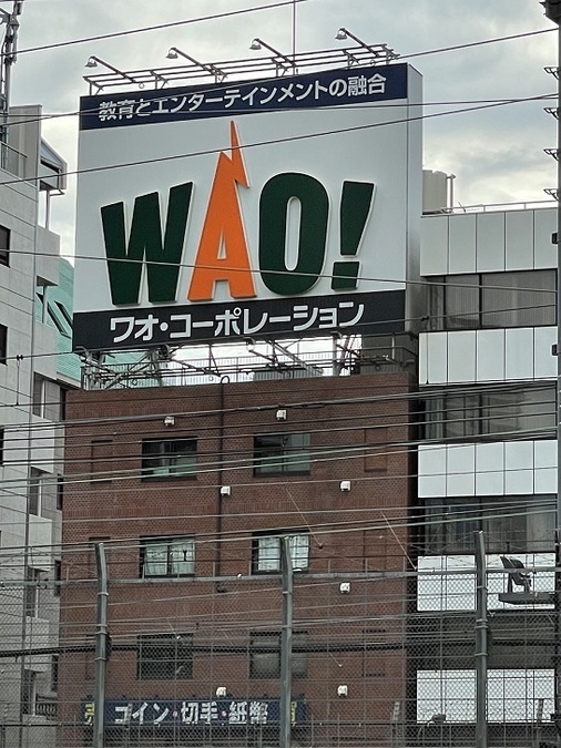 ワオ・コーポレーション