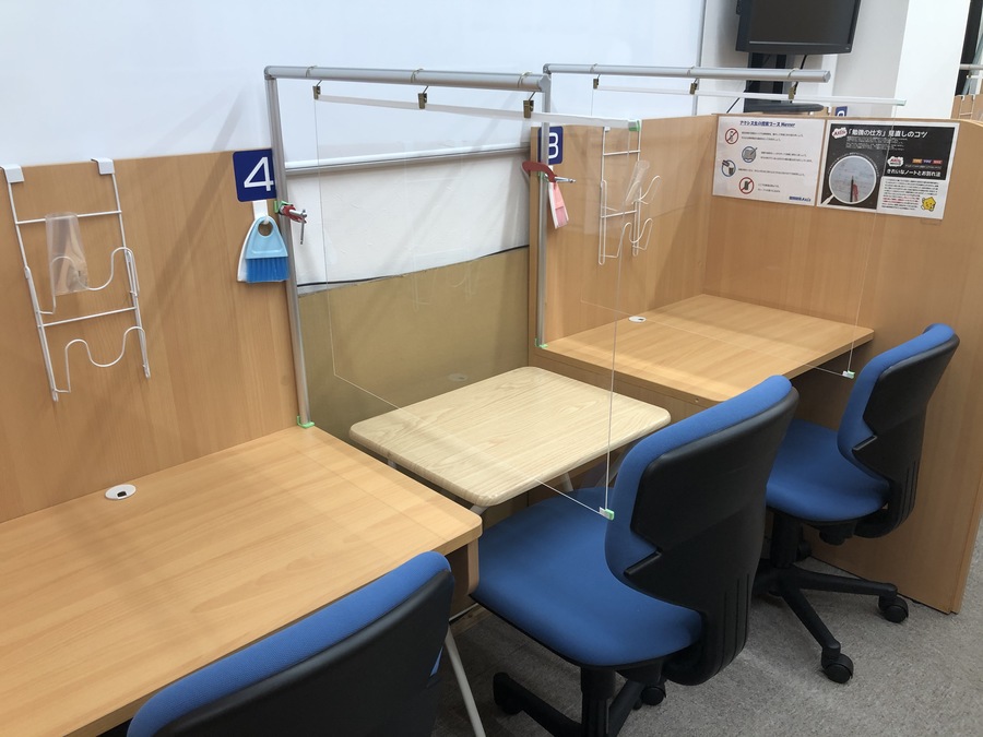 【個別指導Axis日進校】授業再開に伴う感染防止対策について