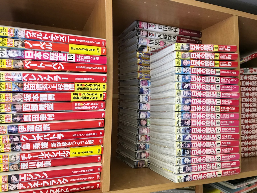 学習への興味がわくような本を多数置いています!