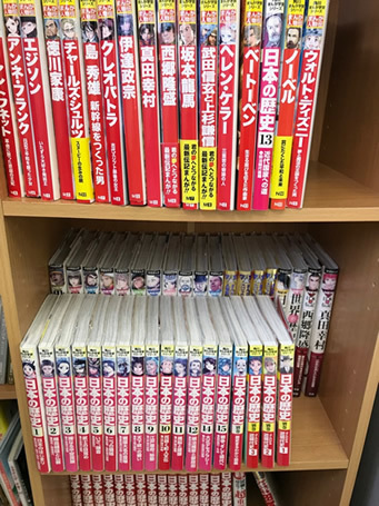 学習への興味がわくような本を多数置いています!