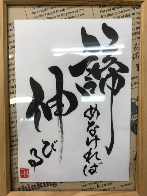 ことばの力