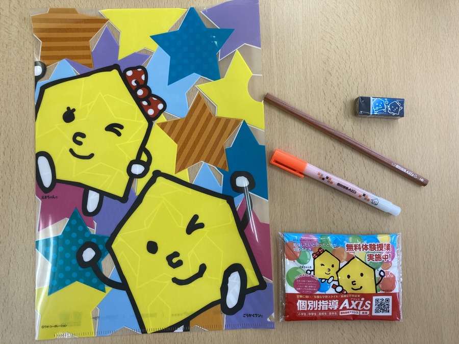 夏の特別キャンペーンのお知らせ