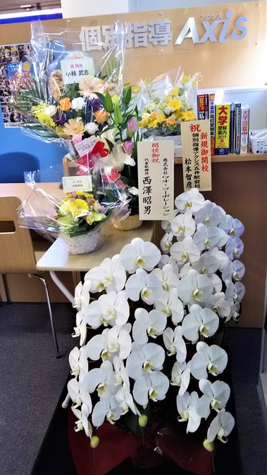 ▼△ 稲毛海岸校【WEB限定】 △▼<br />
新学年準備キャンペーン!!(先着5名様)