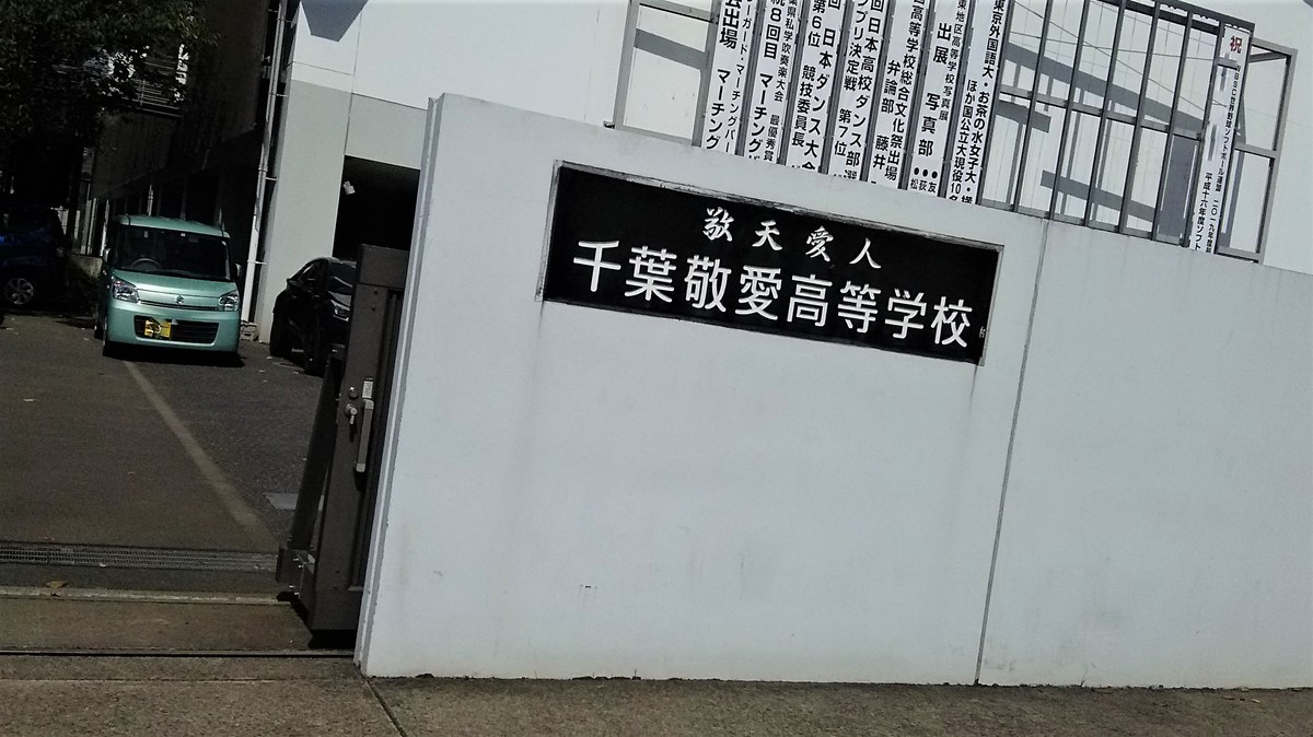 ~ 学校説明会 ~
