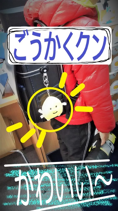 ~~ キャラクターグッズ ~~