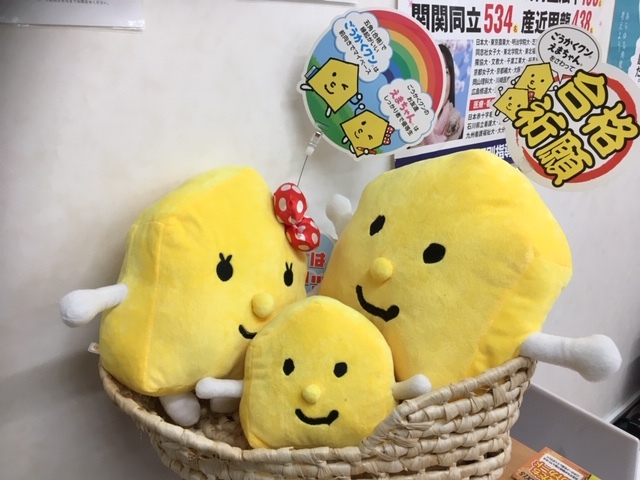 学習相談受付中!
