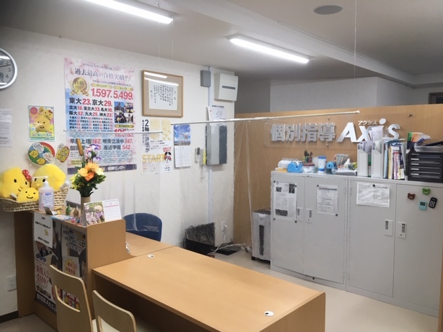 お待たせしました。校舎での授業再開と面談再開!