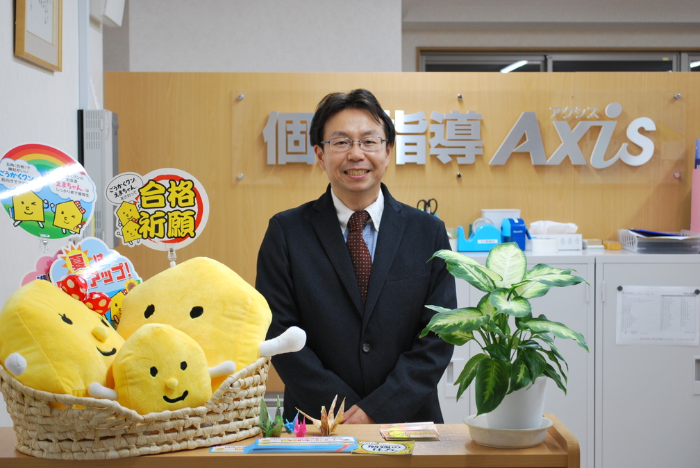 開校2周年の御礼