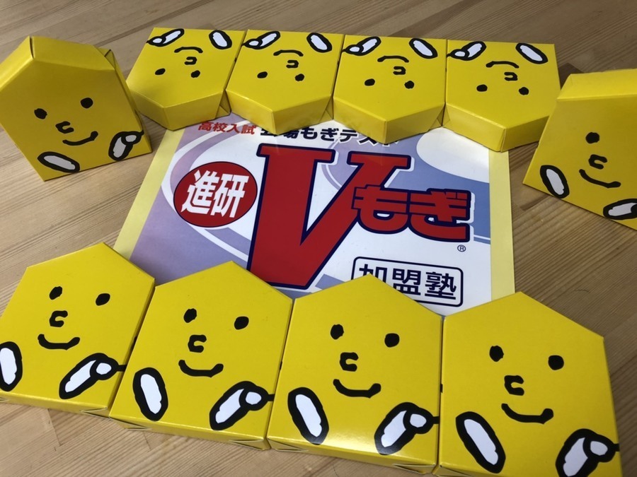 中3進研テスト