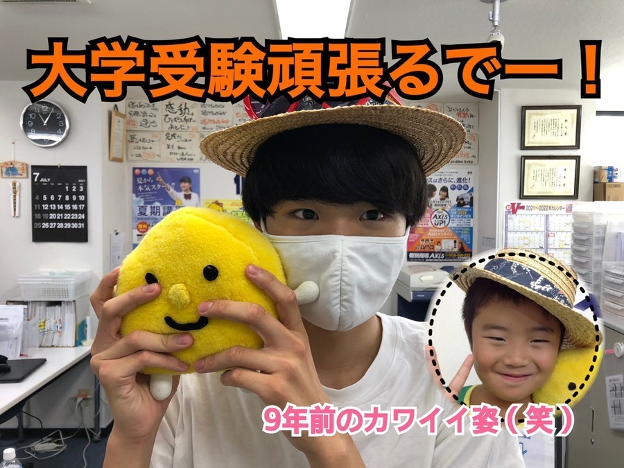 夏期講習、本格始動!