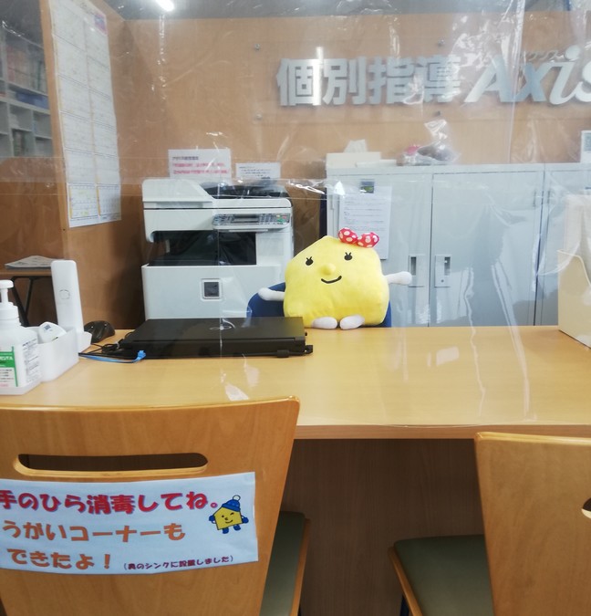アクシス東村山校で漢検にチャレンジ!