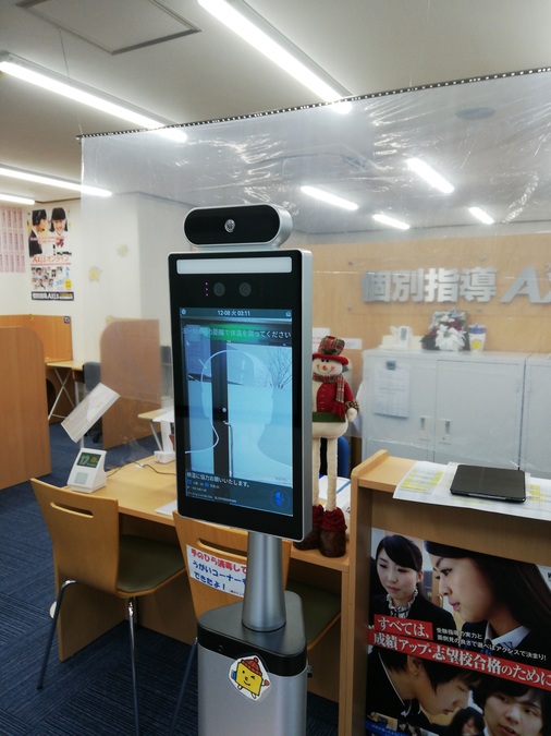 新型コロナウイルスの感染対策を強化し、お越しお待ちしております。