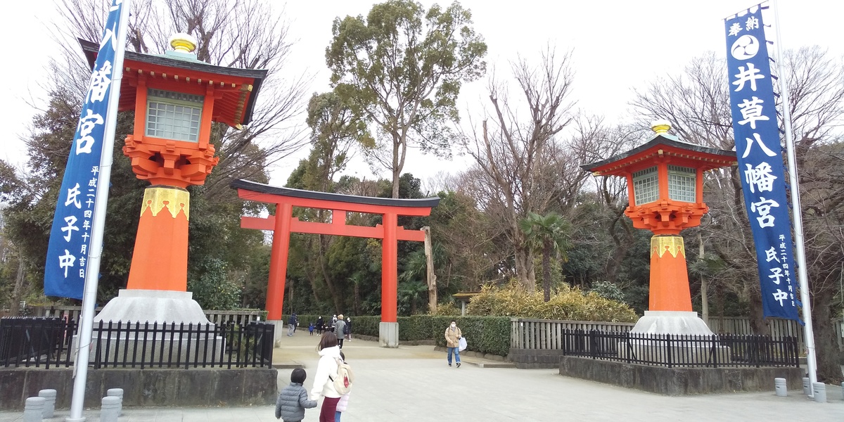 井草八幡宮にて合格祈願をしてまいりました