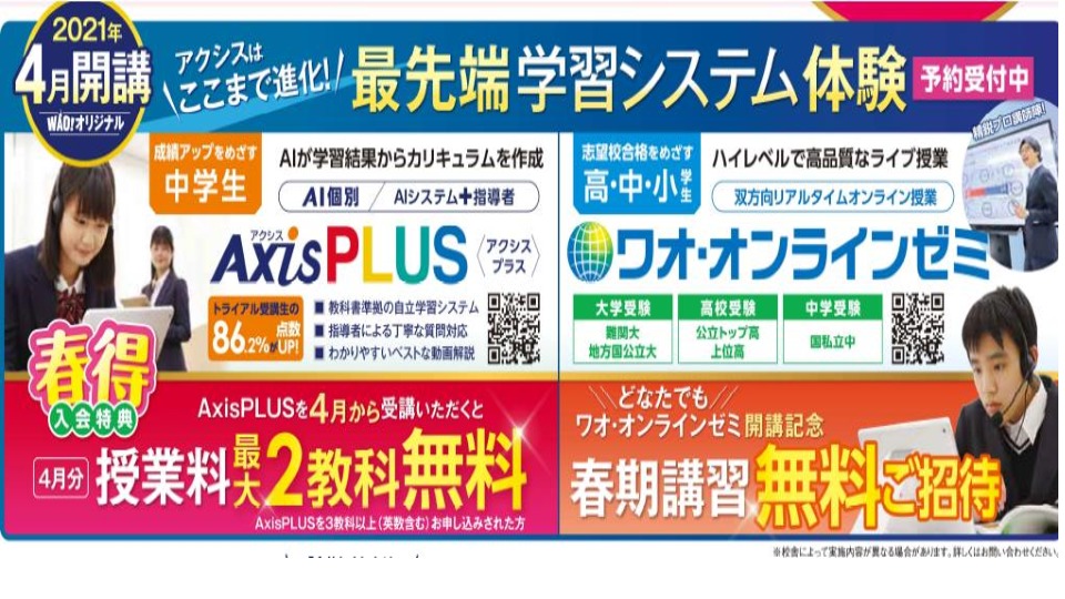 新講座をリリース!