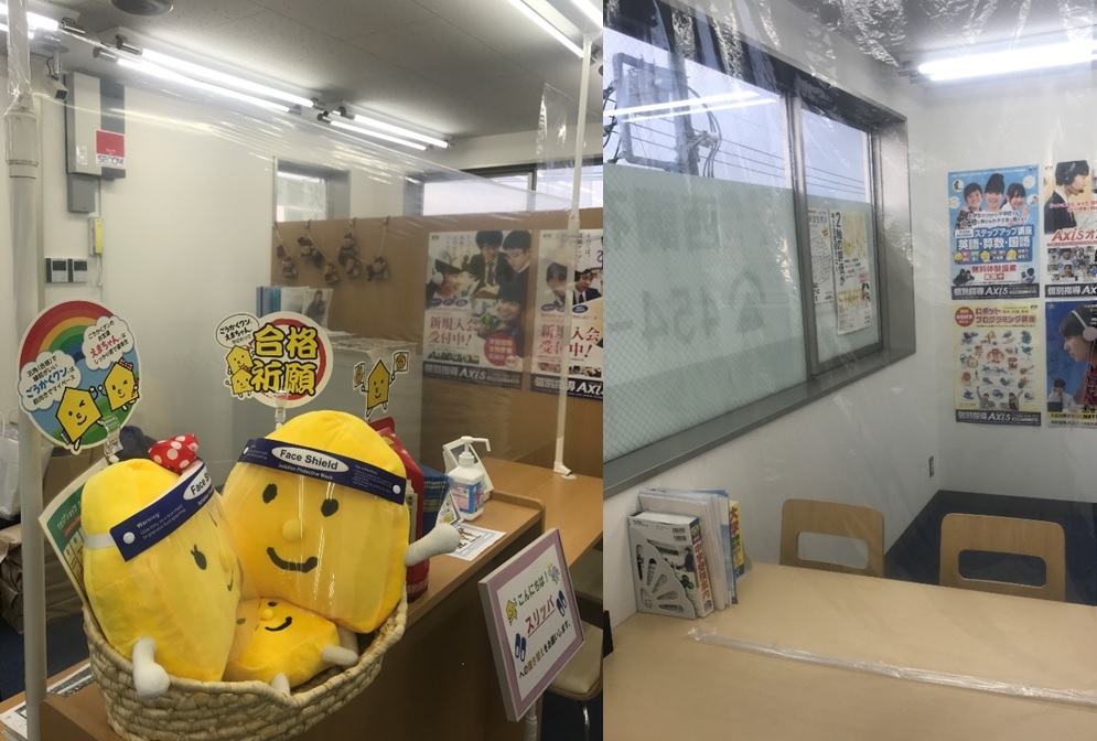 教室での授業再開のご連絡と感染防止対策のご案内