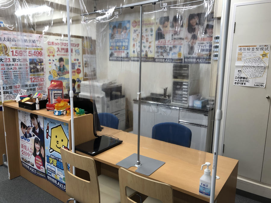 学習の遅れを取り戻そう!今なら入会特典も盛りだくさん!