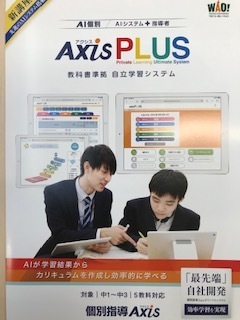 進学・進級おめでとう!