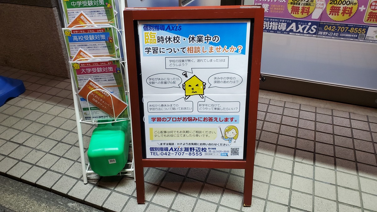 □■□臨時休校中 家で学習してますか?□■□