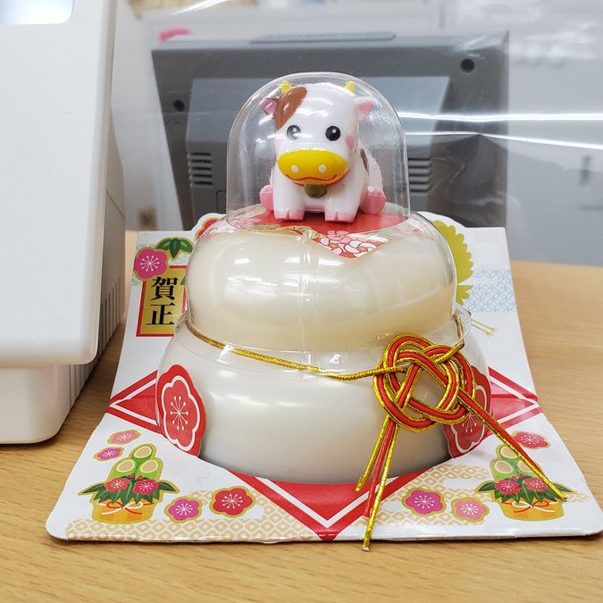 今年もどうぞよろしくお願いいたします。