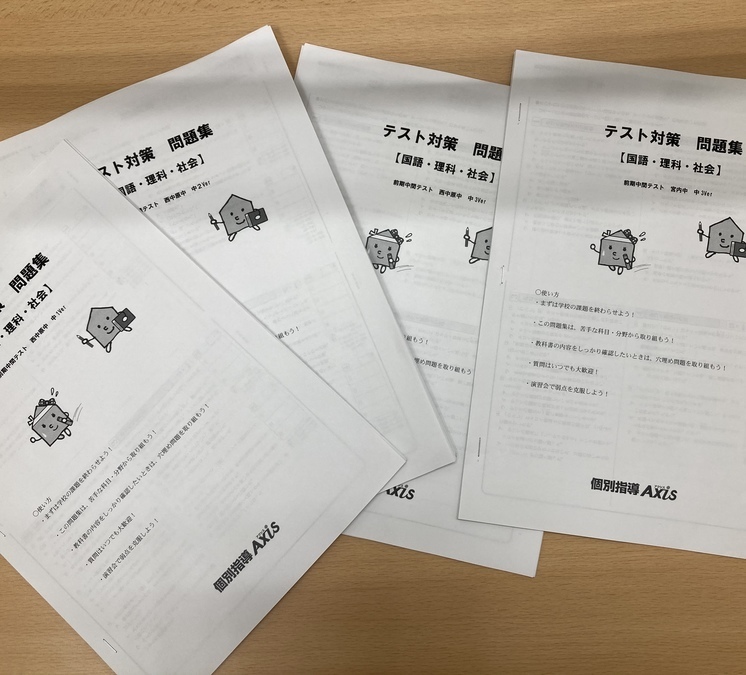 定期テスト対策演習会を実施しました!