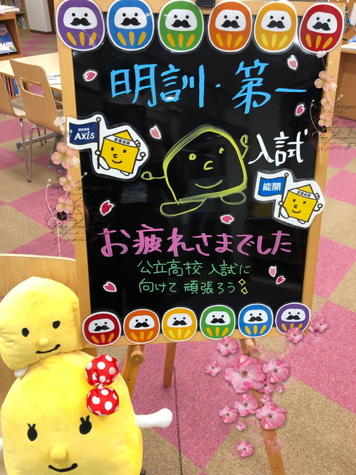 (ひとまず)…お疲れ様でした‼