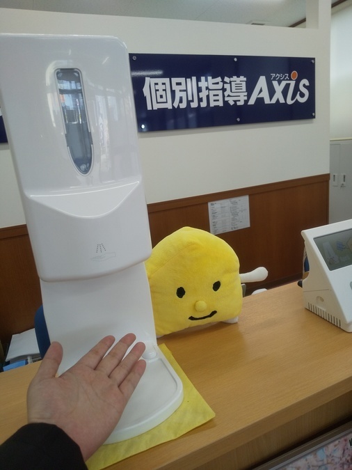 🌸新年度スタート!!🌸