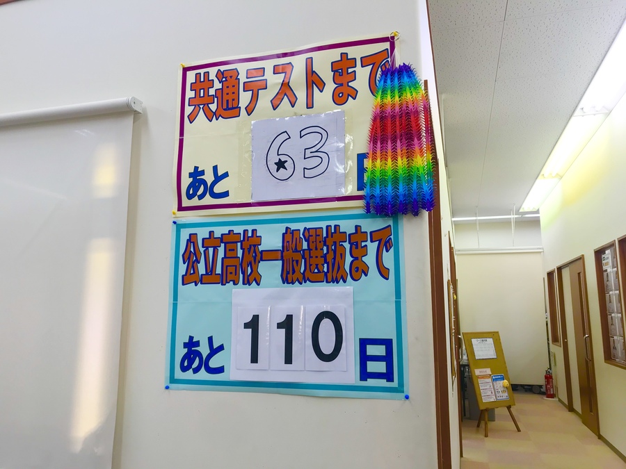 千羽鶴