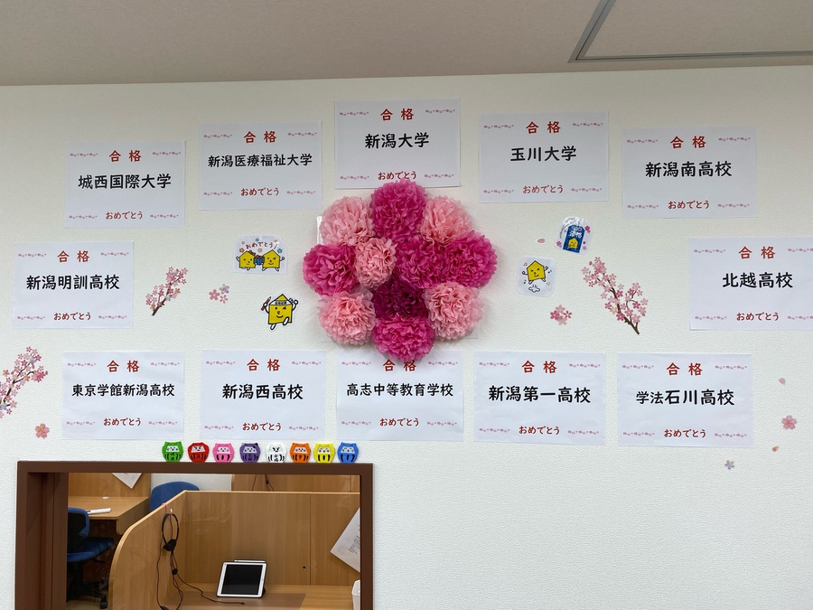 気持ちも新たに・・・