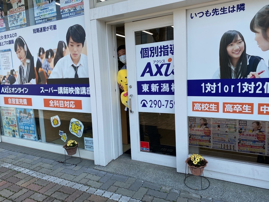 令和3年度スタート!!