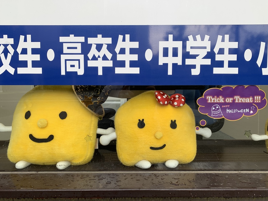 だんだんと冬が近づいてきています