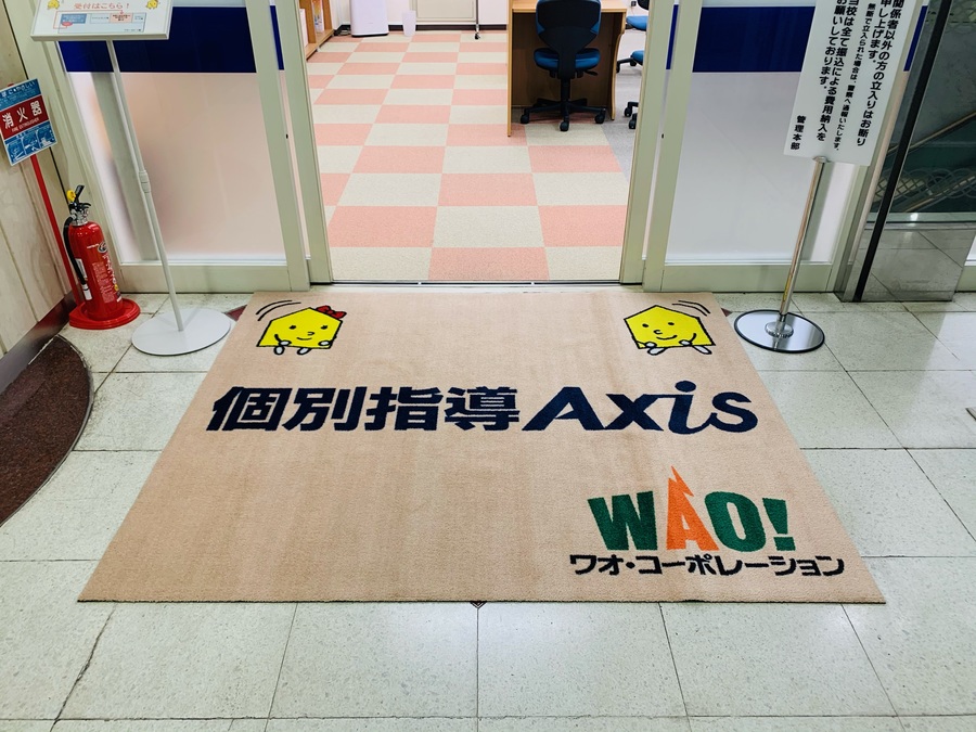 大公開!