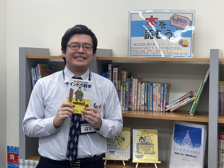 おすすめ図書のご紹介