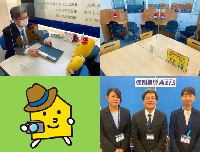 感染症対策の強化!