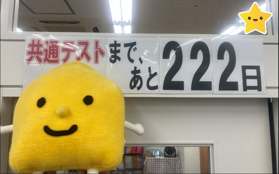 222!
