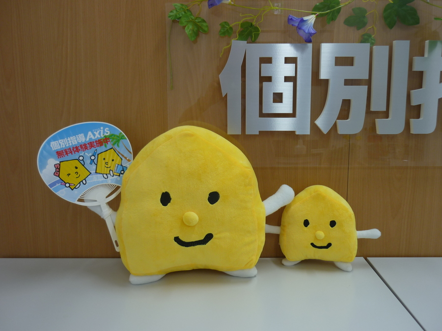 夏得!!<br />
夏期講習を特別価格で受講できます!!