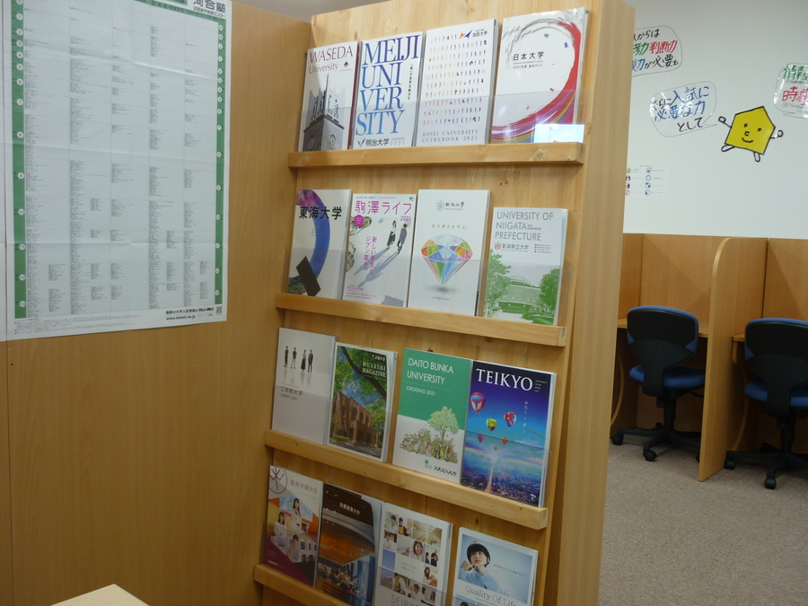 DIYその①