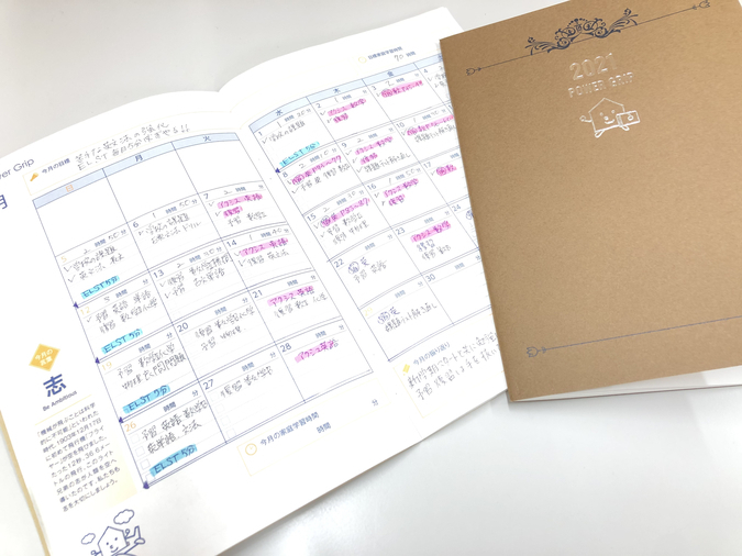 そろそろ笹団子の季節です😊