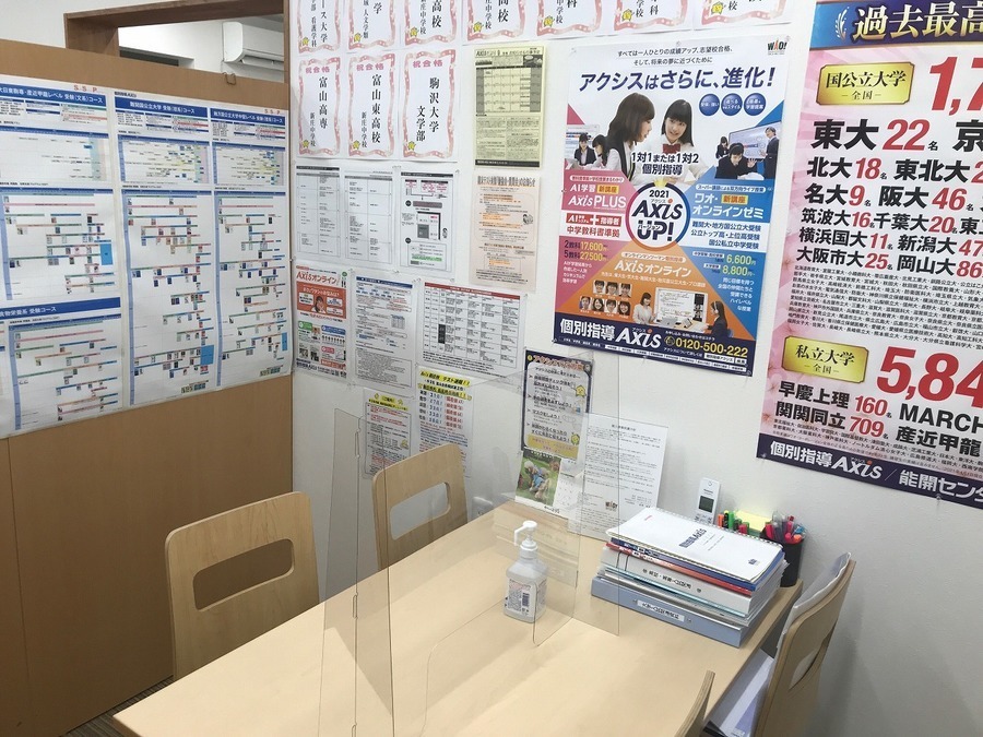 2学期が始まりました!!