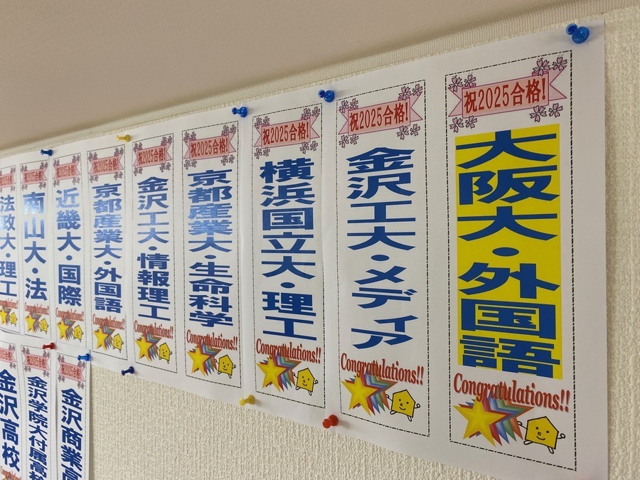夏が始まります!
