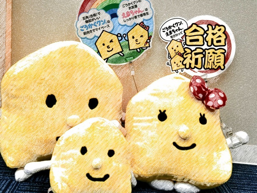 新しい学年の始まりです‼