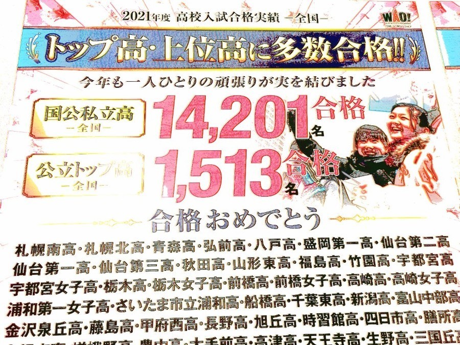 2学期開始‼