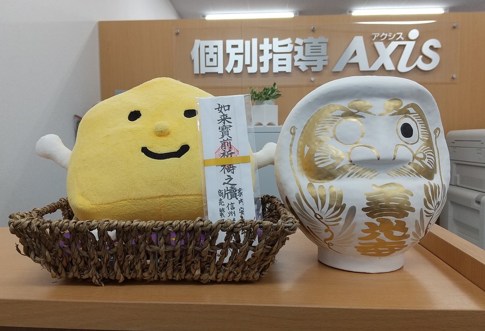長野市にて学習塾をお探しの皆様へ