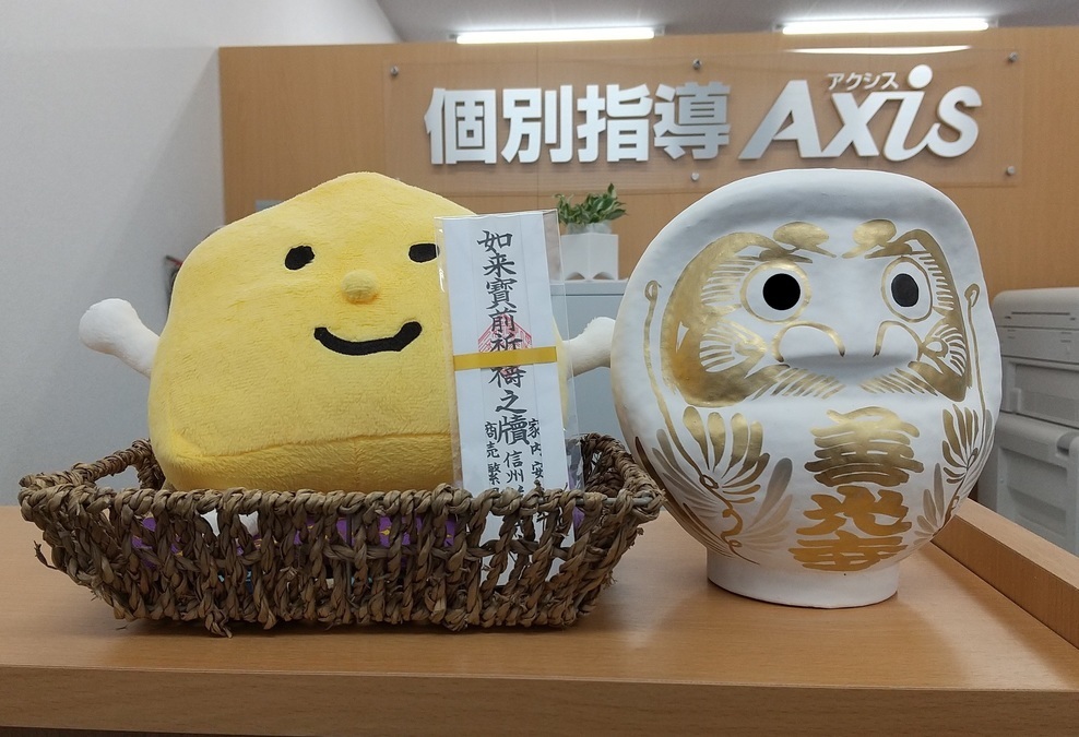 定期テスト対策 始めました!